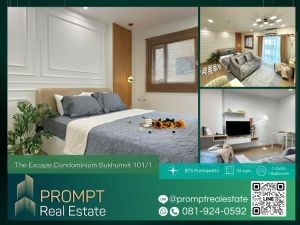PROMPT *Sell* The Escape Condominium Sukhumvit 101-1 - 33 sqm - #BTSPunnawithi #MRTSuanLuangRama9